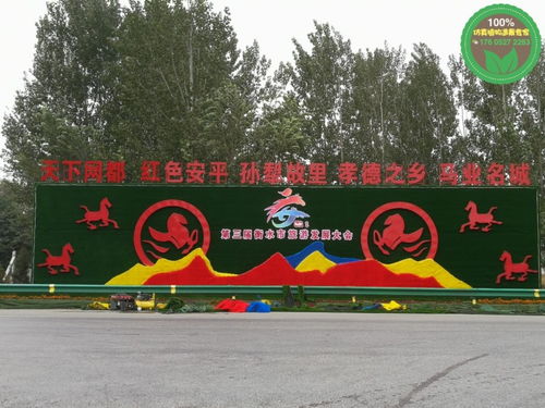 2021歡迎訪問 安縣立體花壇制作 施工 公司 實業(yè)集團(tuán)