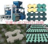 河南宜欣實業有限責任公司 | 草坪磚機,水泥草坪磚機,園林草坪磚機