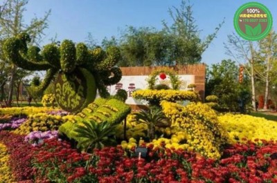 2021歡迎訪問(wèn)##花溪植物雕塑,2022虎年春節(jié)綠雕,園林綠化##實(shí)業(yè)集團(tuán)
