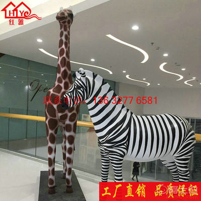 當(dāng)藝術(shù)遇見自然 紅雅實(shí)業(yè)玻璃鋼仿真動物雕塑點(diǎn)亮城市空間